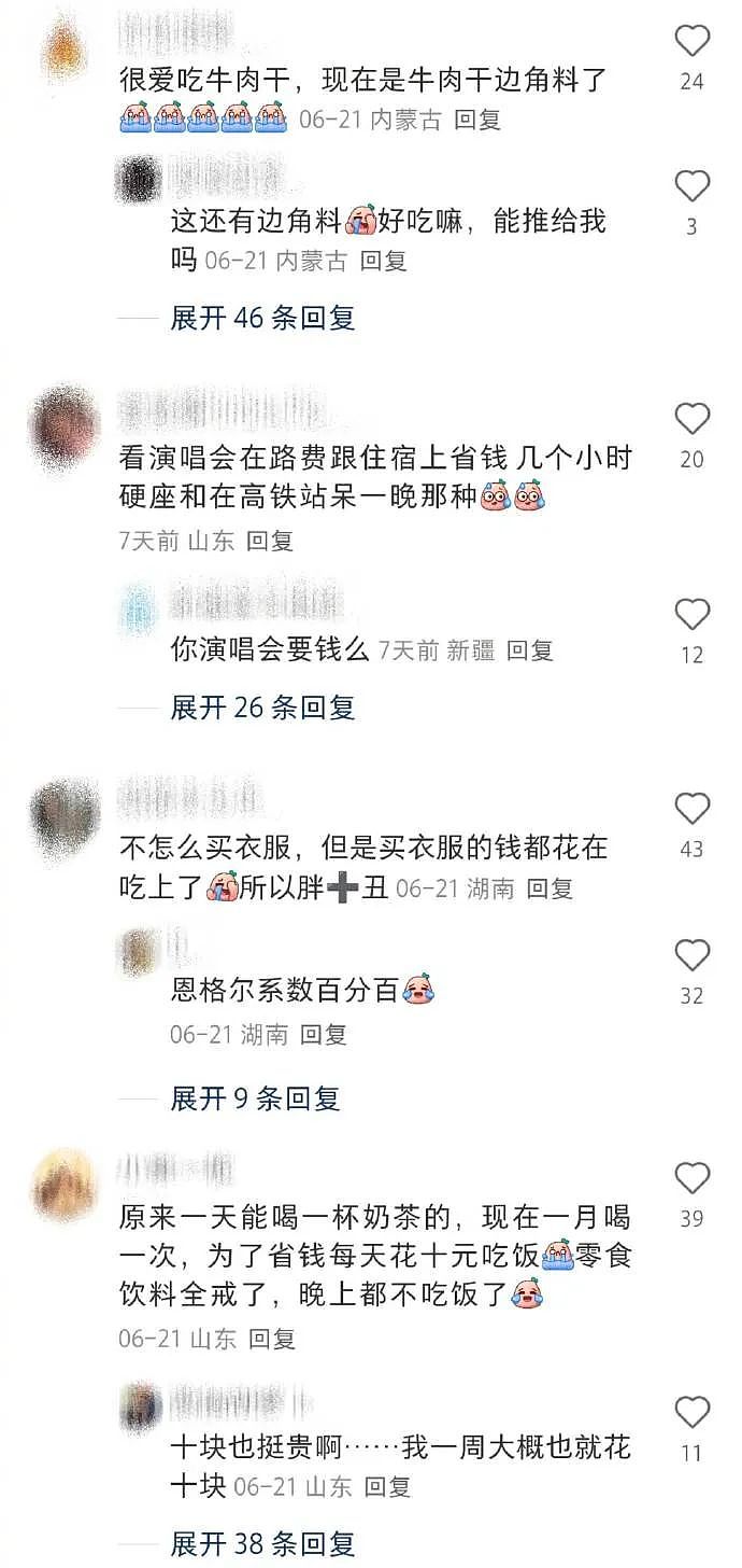 【爆笑】爱马仕出了个550的新品?被网友吐槽上热搜?网友夺笋:我唯一买的起的爱马仕!(组图) - 49