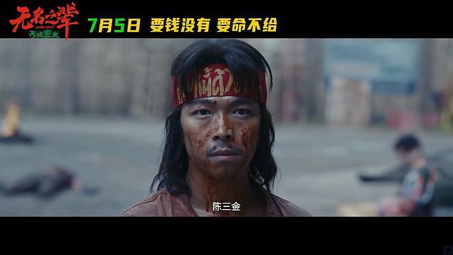 抱歉，被吹上天的国产片，也翻车了（组图） - 10