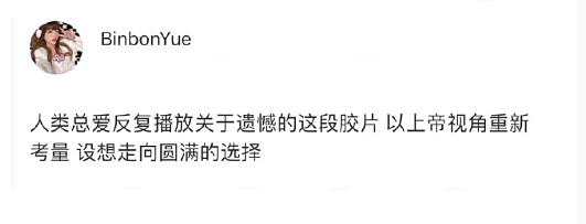 【爆笑】爱马仕出了个550的新品?被网友吐槽上热搜?网友夺笋:我唯一买的起的爱马仕!(组图) - 4