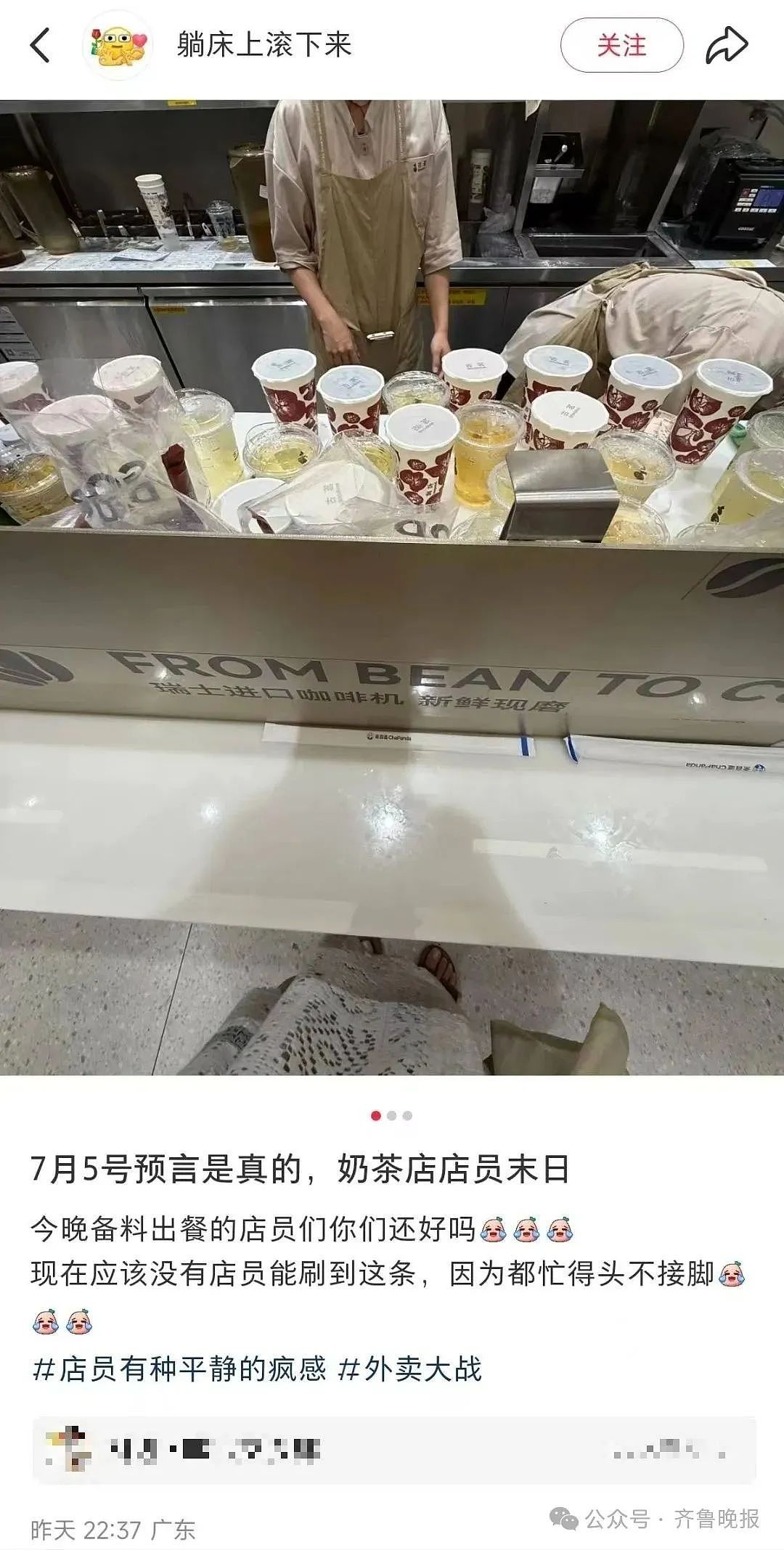 订单爆了，创造历史！全国人民一起薅羊毛，网友绷不住了（组图） - 5