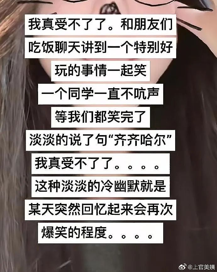 【爆笑】爱马仕出了个550的新品?被网友吐槽上热搜?网友夺笋:我唯一买的起的爱马仕!(组图) - 25