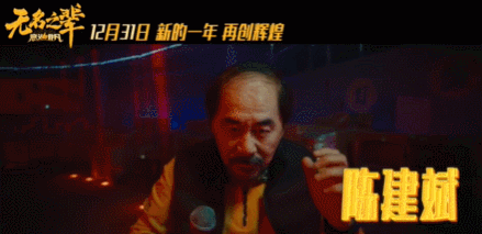 抱歉，被吹上天的国产片，也翻车了（组图） - 34