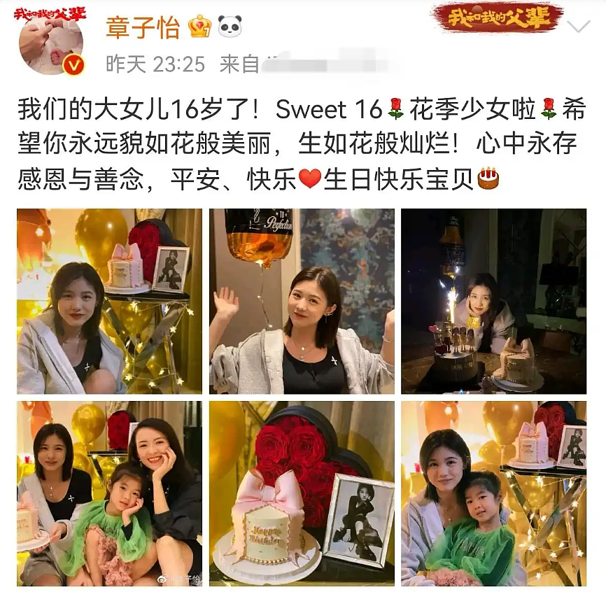 三婚四娃的他,竟然敢去招惹宁静?(组图) - 32