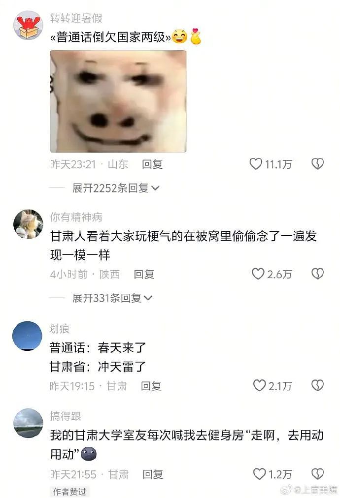 【爆笑】爱马仕出了个550的新品?被网友吐槽上热搜?网友夺笋:我唯一买的起的爱马仕!(组图) - 17