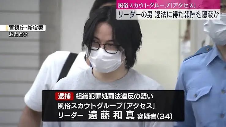 5年输送7.8万名女性到风俗店获利60亿，日本警察破获大型人肉中介集团（组图） - 5