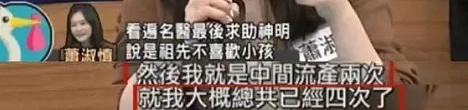 流产4次癌症转移！爱上月薪2千已婚奶爸、癌症复发精神分裂拼命生娃、老公却当街偷吃？（组图） - 33
