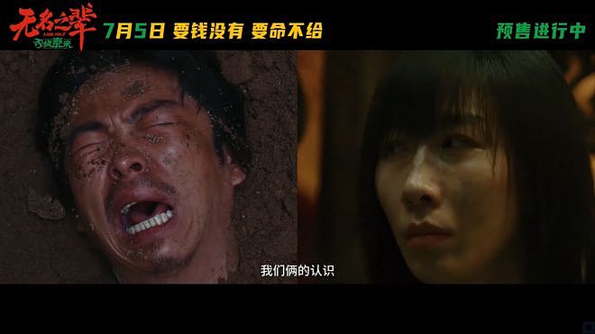 抱歉，被吹上天的国产片，也翻车了（组图） - 33