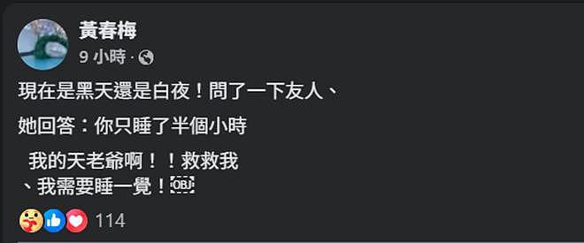 大S离世5个月，儿女不知道坟在哪里？珠宝去向又再次被提起（组图） - 8