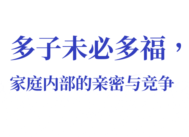 “中年断亲潮”：父母离世，兄弟姐妹就散了（组图） - 7