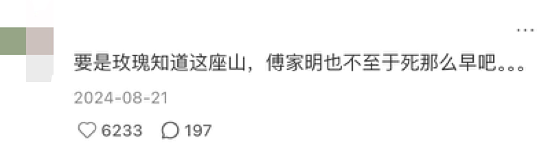 网红景区都在卷的“窝囊旅游三件套”，发朋友圈丢人、但自己爽翻（组图） - 9