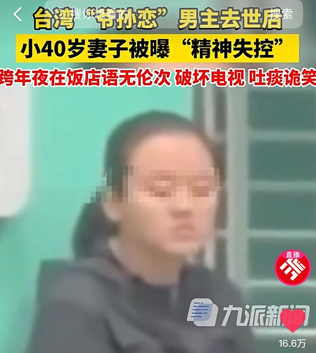 “我女儿才12岁，你带她去开房！”这个恶心全网的男人，报应来了…（组图） - 8
