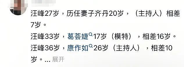 三婚四娃的他,竟然敢去招惹宁静?(组图) - 35
