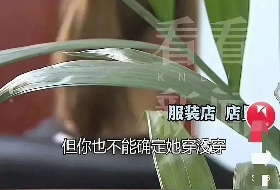 00后女孩上海靠颜值白嫖2个月不花一分钱,照片曝光长这样能值这么多?(组图) - 7