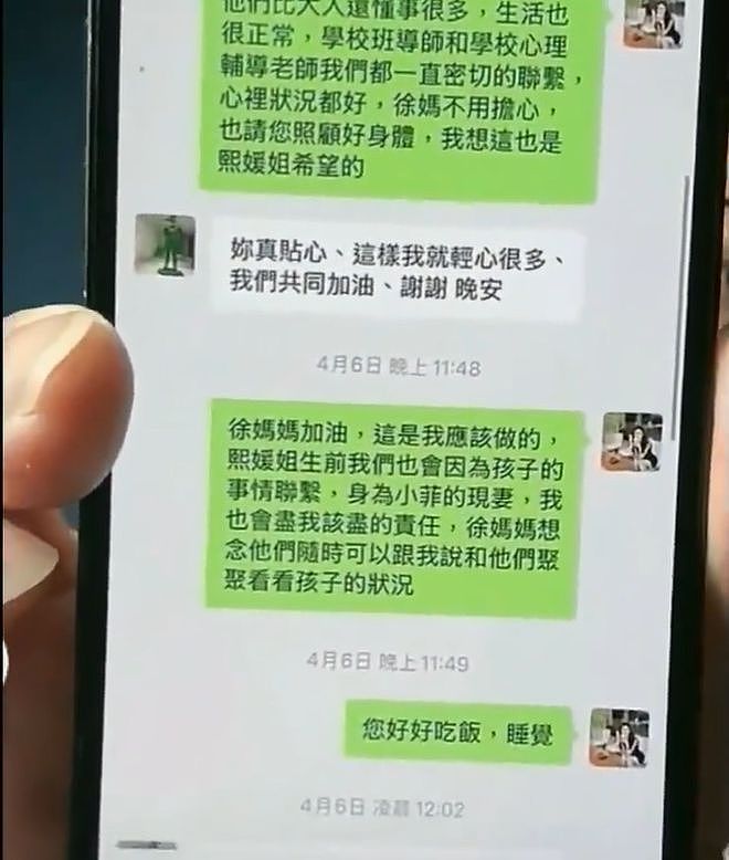 张兰发怒！呼吁报警调查大S遗产丢失一事，指责S家无限炒作该封杀（组图） - 11