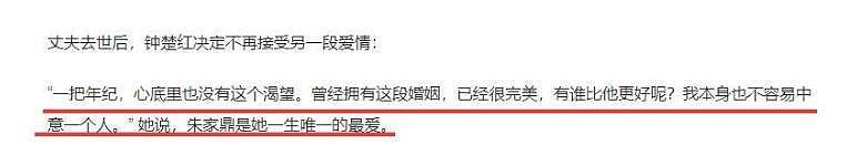 钟楚红：“东方梦露”成港圈清流，迷倒刘德华，一生却只爱一人？（组图） - 44