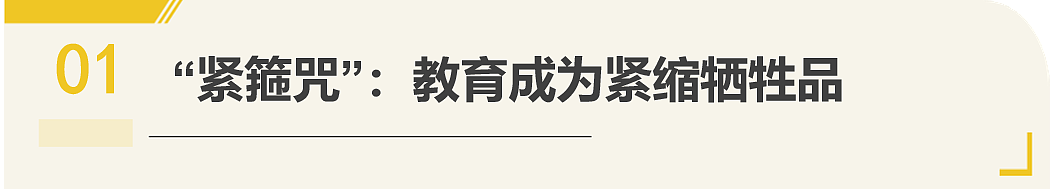 重磅！特朗普签署“大而美”法案，对赴美留学影响到底多大（组图） - 2