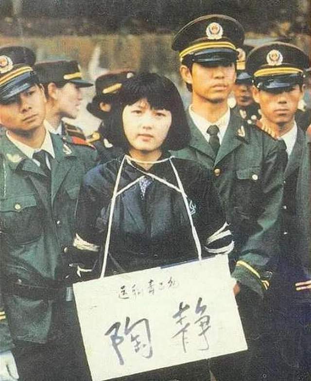 中国最美女毒贩拒“出卖”男友换免死，只活20岁（组图） - 13