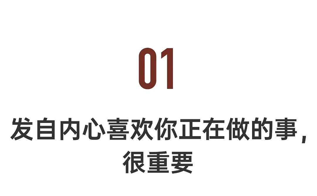 内娱神仙夫妻：做喜欢的事，会遇到对的人（组图） - 4