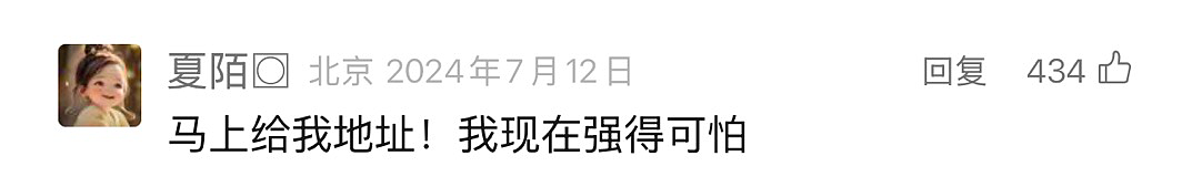 网红景区都在卷的“窝囊旅游三件套”，发朋友圈丢人、但自己爽翻（组图） - 21