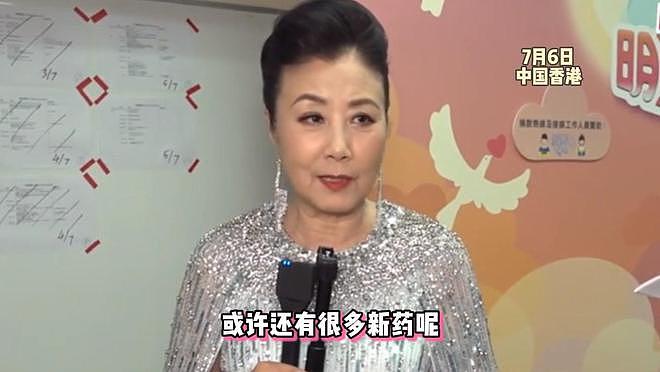 汪明荃回应罗家英4度患癌,尊重他放弃化疗,不退休将一同出国工作(组图) - 4