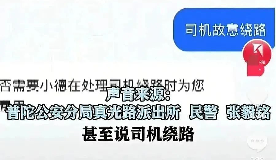 00后女孩上海靠颜值白嫖2个月不花一分钱,照片曝光长这样能值这么多?(组图) - 5