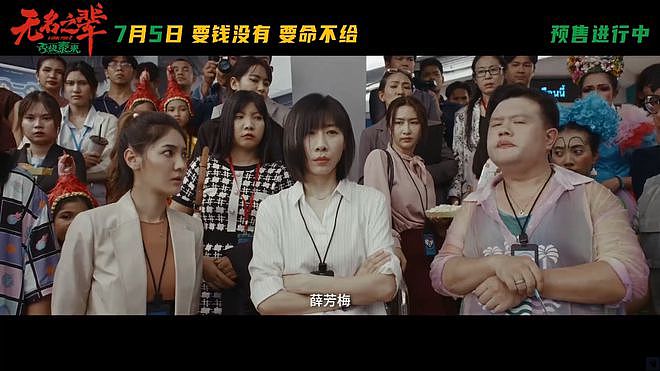抱歉，被吹上天的国产片，也翻车了（组图） - 6