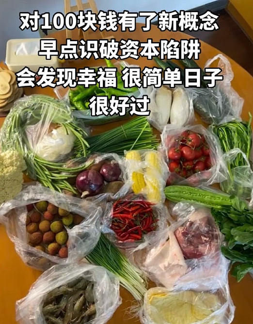 【爆笑】爱马仕出了个550的新品?被网友吐槽上热搜?网友夺笋:我唯一买的起的爱马仕!(组图) - 62