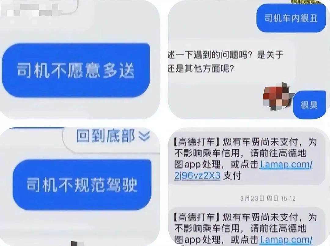 00后女孩上海靠颜值白嫖2个月不花一分钱,照片曝光长这样能值这么多?(组图) - 14