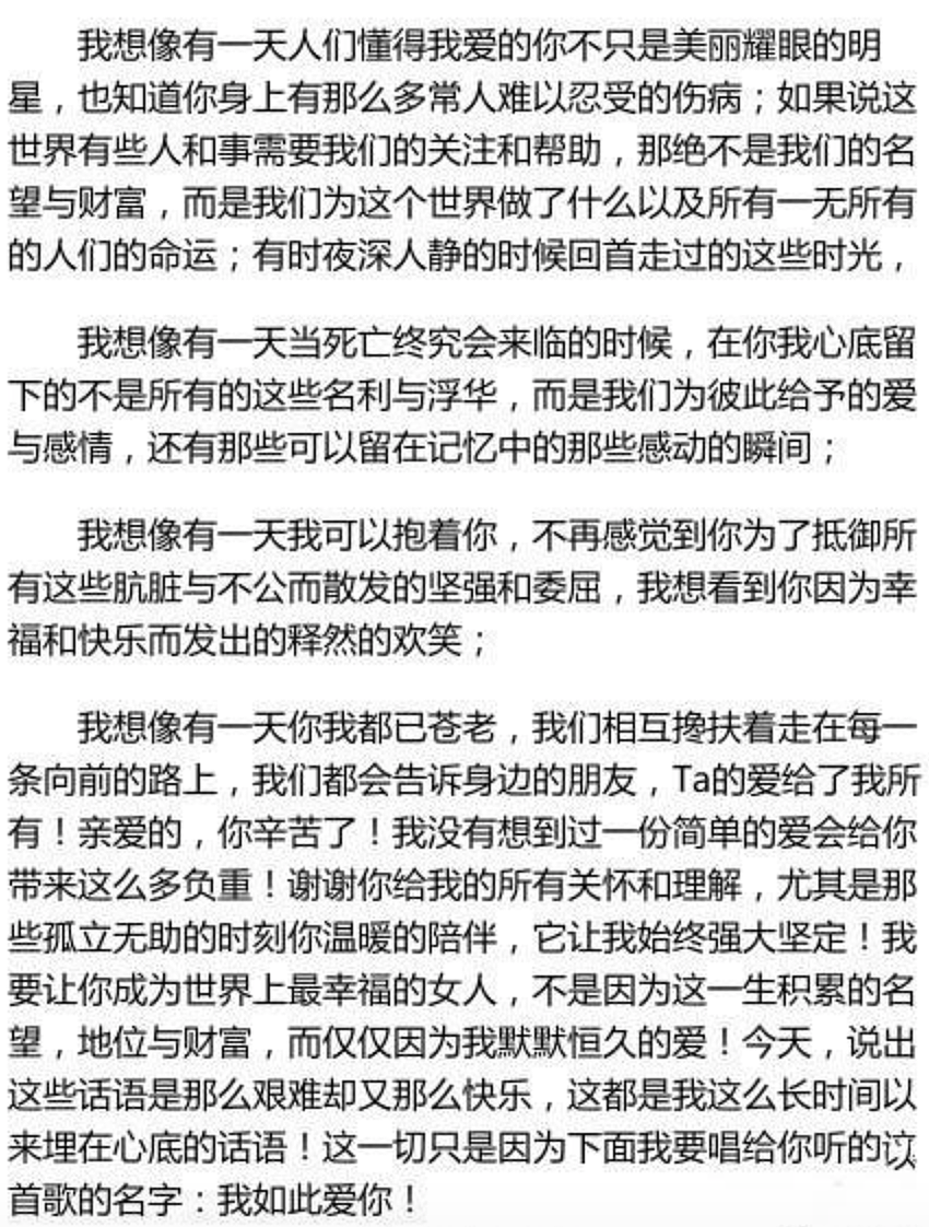 三婚四娃的他,竟然敢去招惹宁静?(组图) - 24