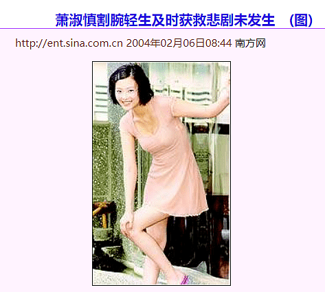 流产4次癌症转移！爱上月薪2千已婚奶爸、癌症复发精神分裂拼命生娃、老公却当街偷吃？（组图） - 20