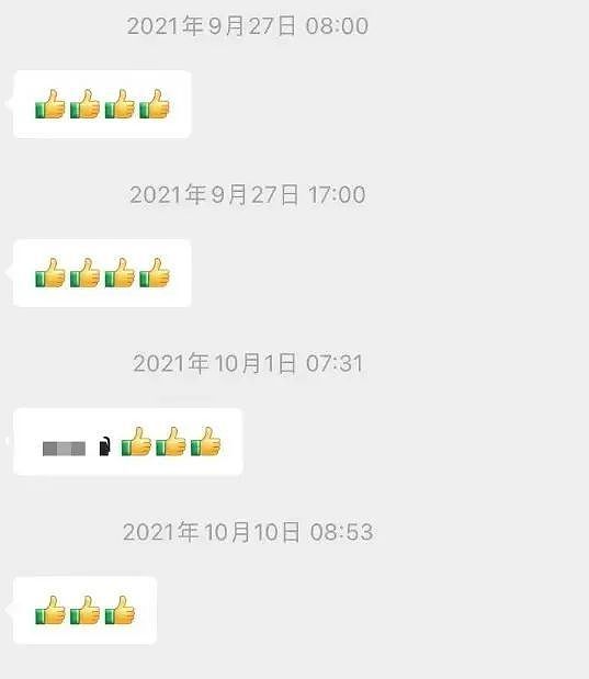 有人发了一溜表情符号,然后被法官判罚1万5……(组图) - 8