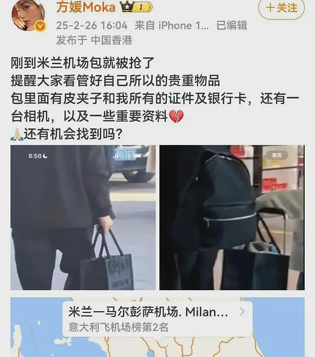 意大利小偷狂抢中国旅游团,报警后当地警察称管不了(视频/组图) - 13