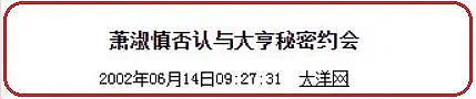 流产4次癌症转移！爱上月薪2千已婚奶爸、癌症复发精神分裂拼命生娃、老公却当街偷吃？（组图） - 14