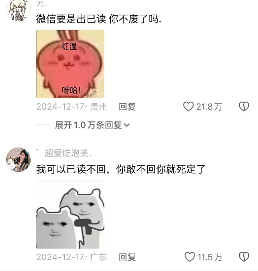 【爆笑】爱马仕出了个550的新品?被网友吐槽上热搜?网友夺笋:我唯一买的起的爱马仕!(组图) - 15