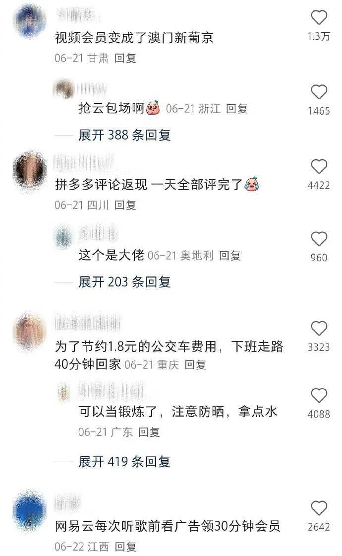 【爆笑】爱马仕出了个550的新品?被网友吐槽上热搜?网友夺笋:我唯一买的起的爱马仕!(组图) - 46