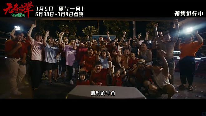 抱歉，被吹上天的国产片，也翻车了（组图） - 18