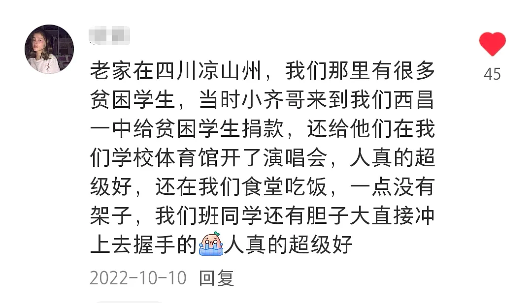 曾胖到200斤的“顶级男神”，又偷偷瘦回肌肉男了？（组图） - 2