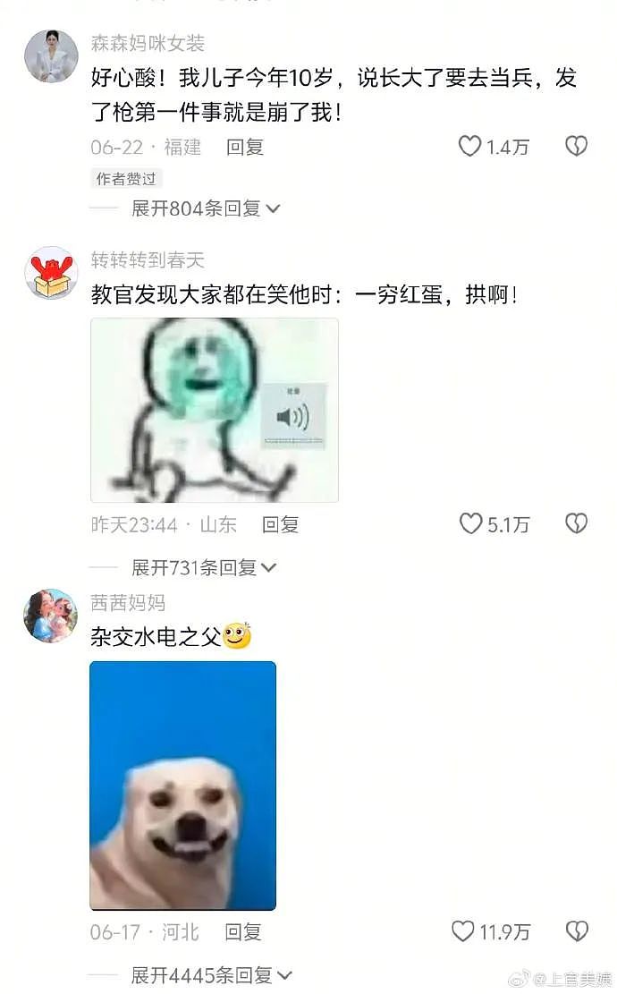 【爆笑】爱马仕出了个550的新品?被网友吐槽上热搜?网友夺笋:我唯一买的起的爱马仕!(组图) - 18