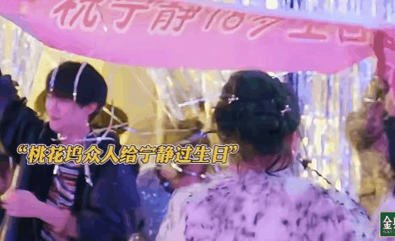 三婚四娃的他,竟然敢去招惹宁静?(组图) - 6