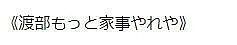 佐佐木希想过离婚，但被母亲劝退！这波坦白局，让人更懵圈了（组图） - 23