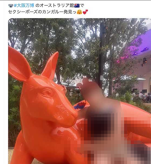 大阪万博变“成人片场”？日本网红公然“掀裙露底”，网友怒吼：快逮捕她！（组图） - 2