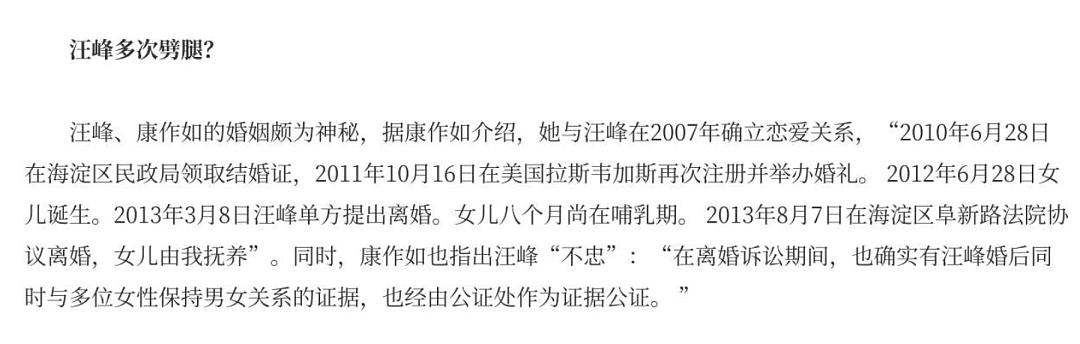 三婚四娃的他,竟然敢去招惹宁静?(组图) - 19