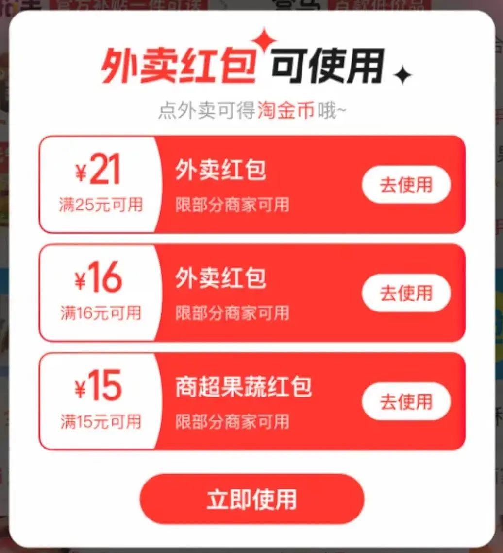 订单爆了，创造历史！全国人民一起薅羊毛，网友绷不住了（组图） - 1