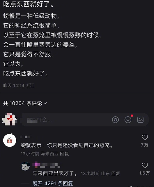 【爆笑】爱马仕出了个550的新品?被网友吐槽上热搜?网友夺笋:我唯一买的起的爱马仕!(组图) - 32