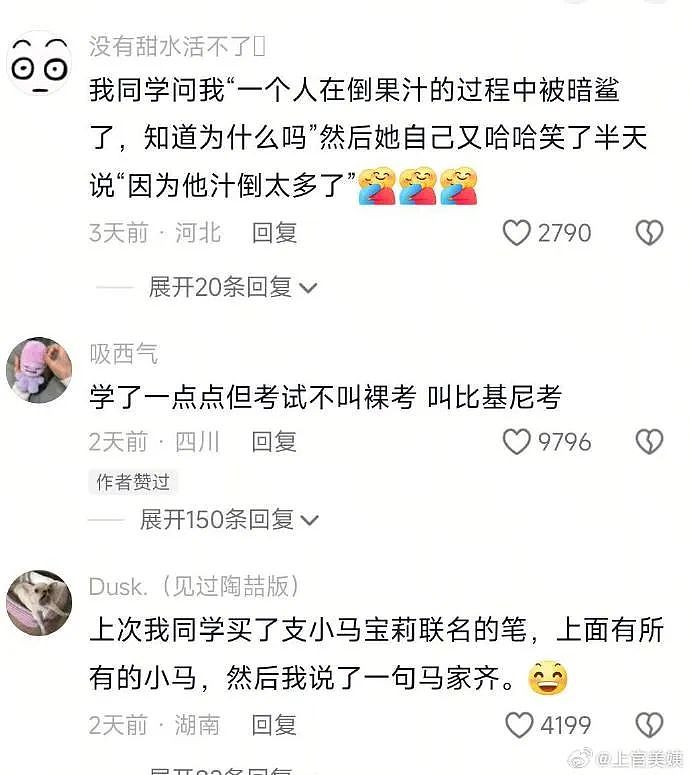 【爆笑】爱马仕出了个550的新品?被网友吐槽上热搜?网友夺笋:我唯一买的起的爱马仕!(组图) - 29