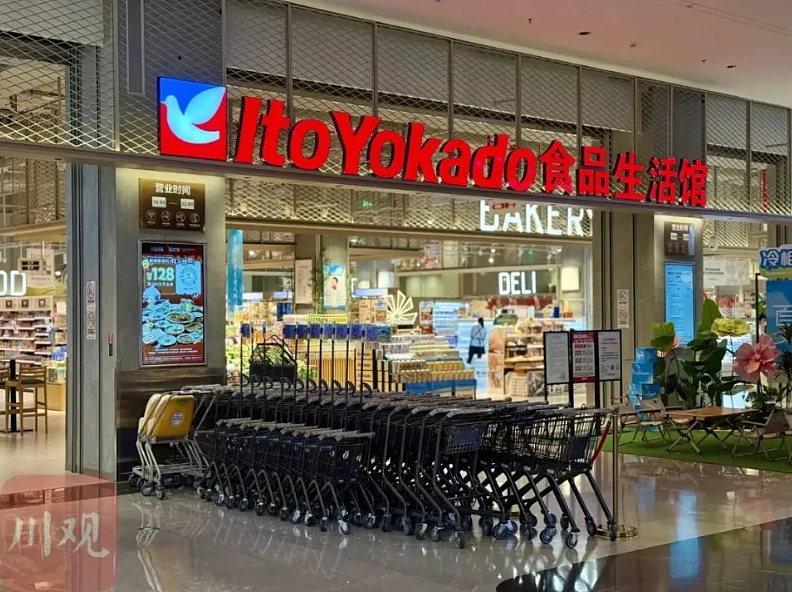 中国多家国企及国际大厂关门,他们都撑不下去了(图) - 1
