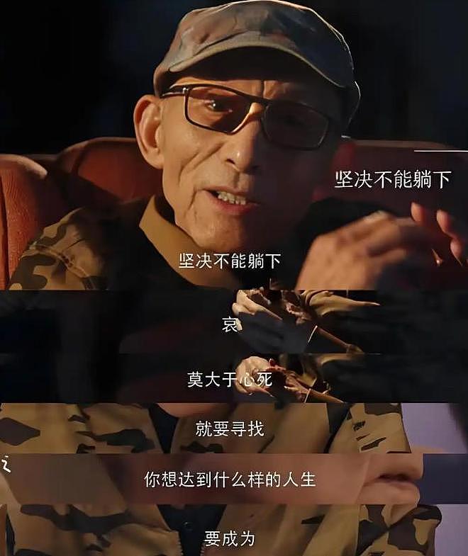 游本昌宣誓入党，92岁近况曝光：坐轮椅、人暴瘦，身体状况引热议（组图） - 20