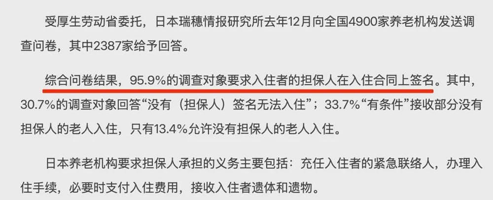 “中年断亲潮”：父母离世，兄弟姐妹就散了（组图） - 13