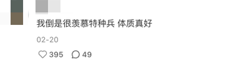 网红景区都在卷的“窝囊旅游三件套”，发朋友圈丢人、但自己爽翻（组图） - 32