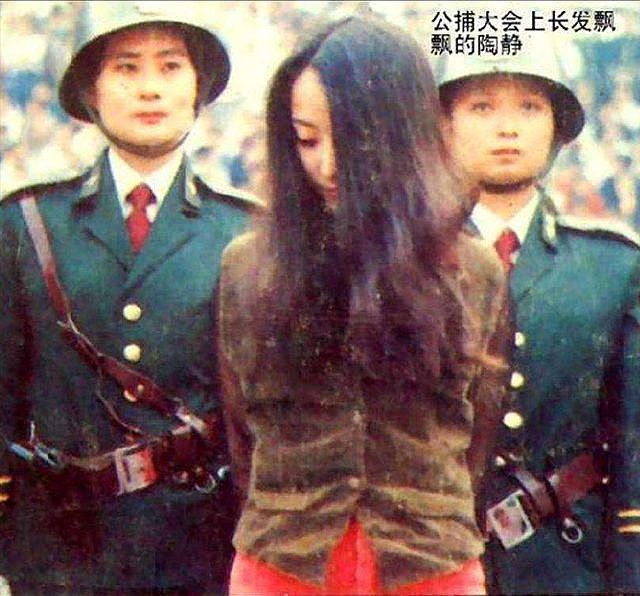 中国最美女毒贩拒“出卖”男友换免死，只活20岁（组图） - 11